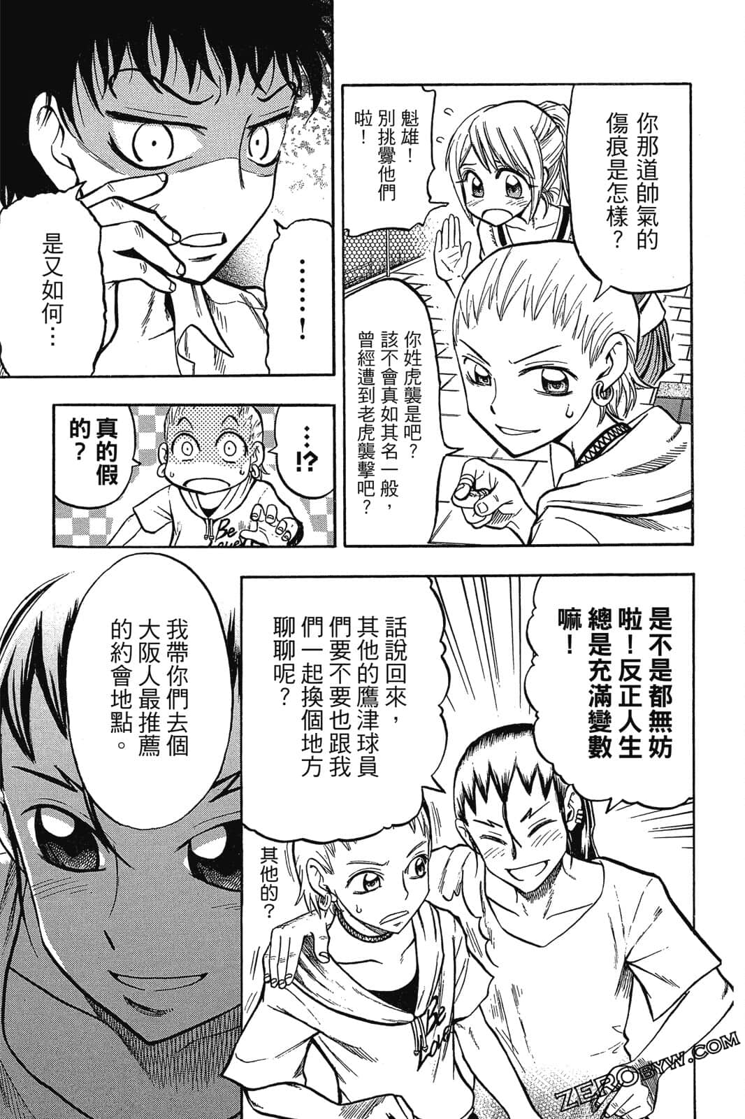 Page 70