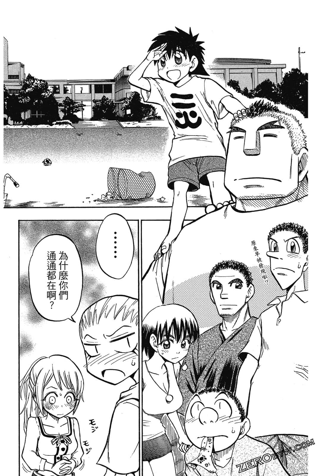 Page 71