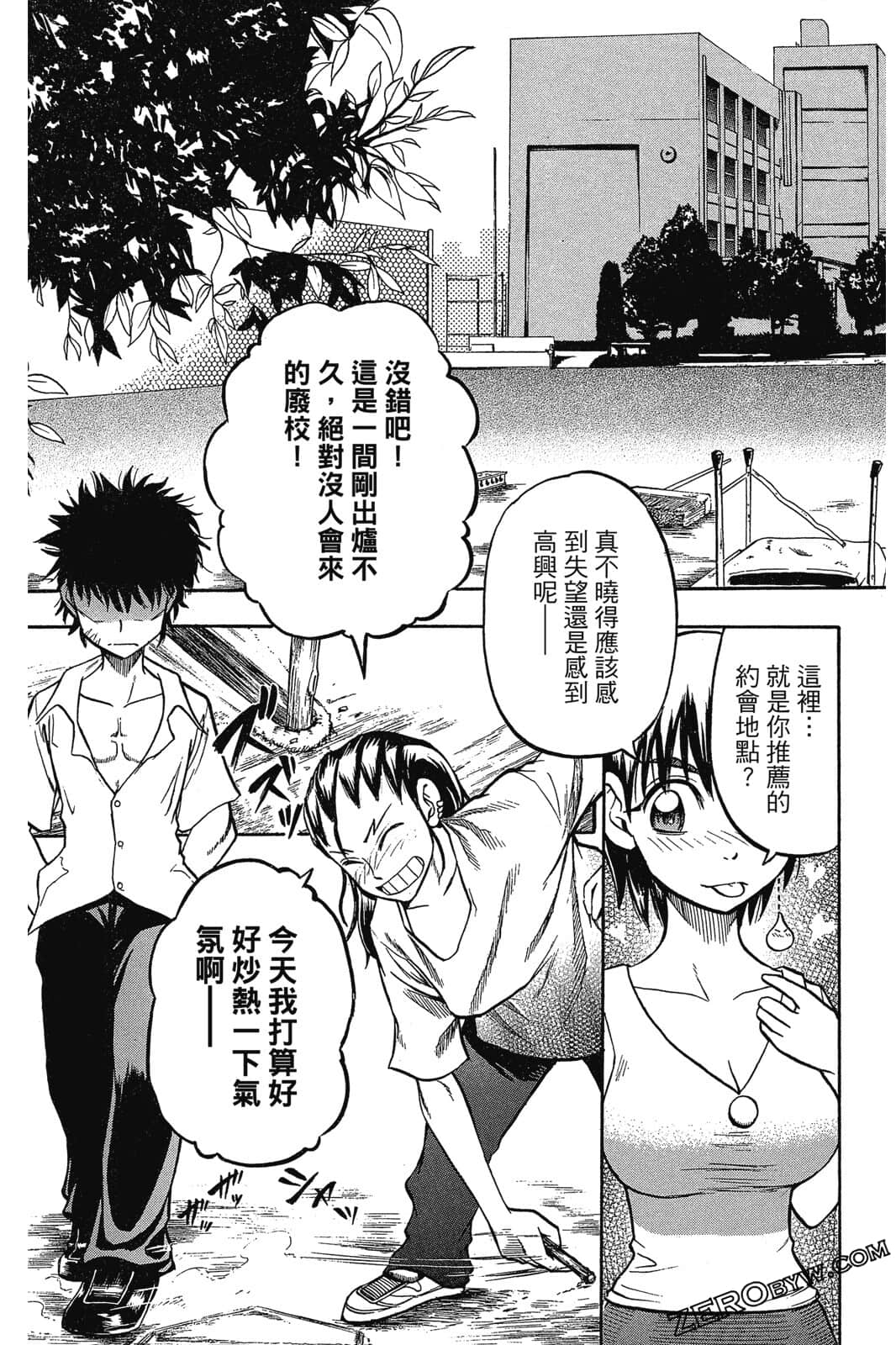 Page 72