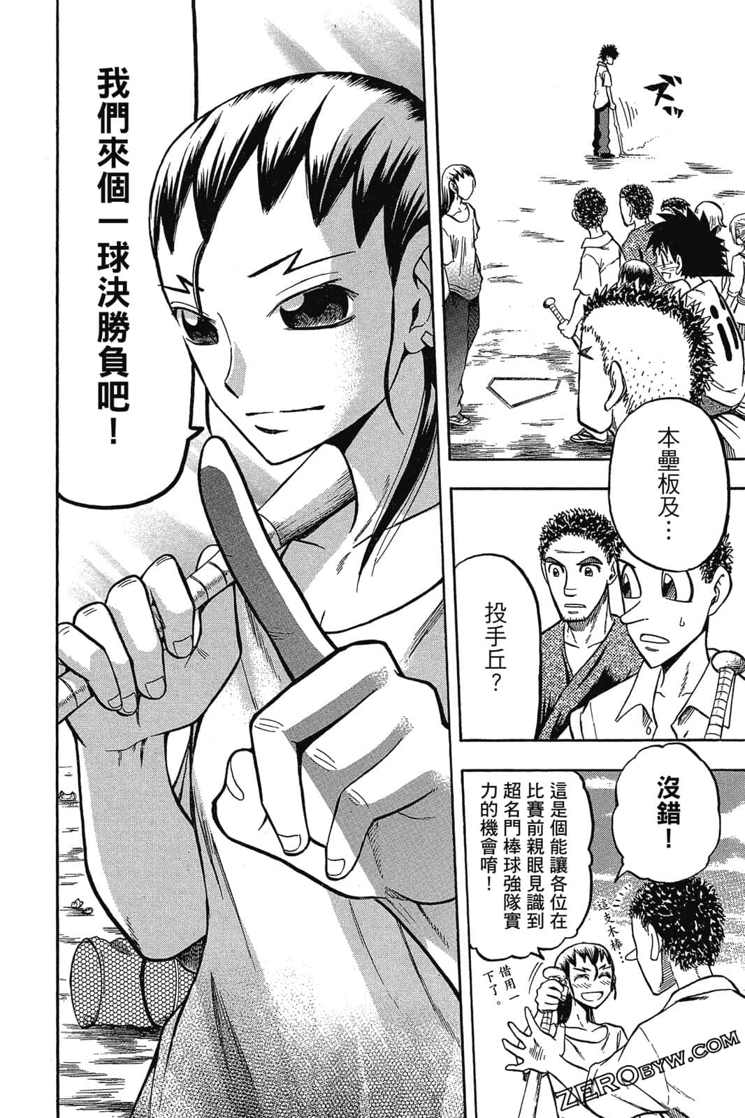 Page 73