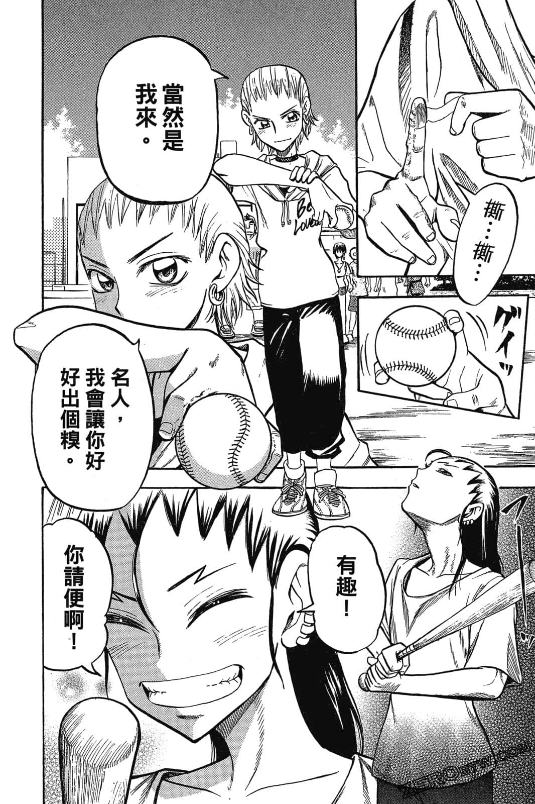 Page 75