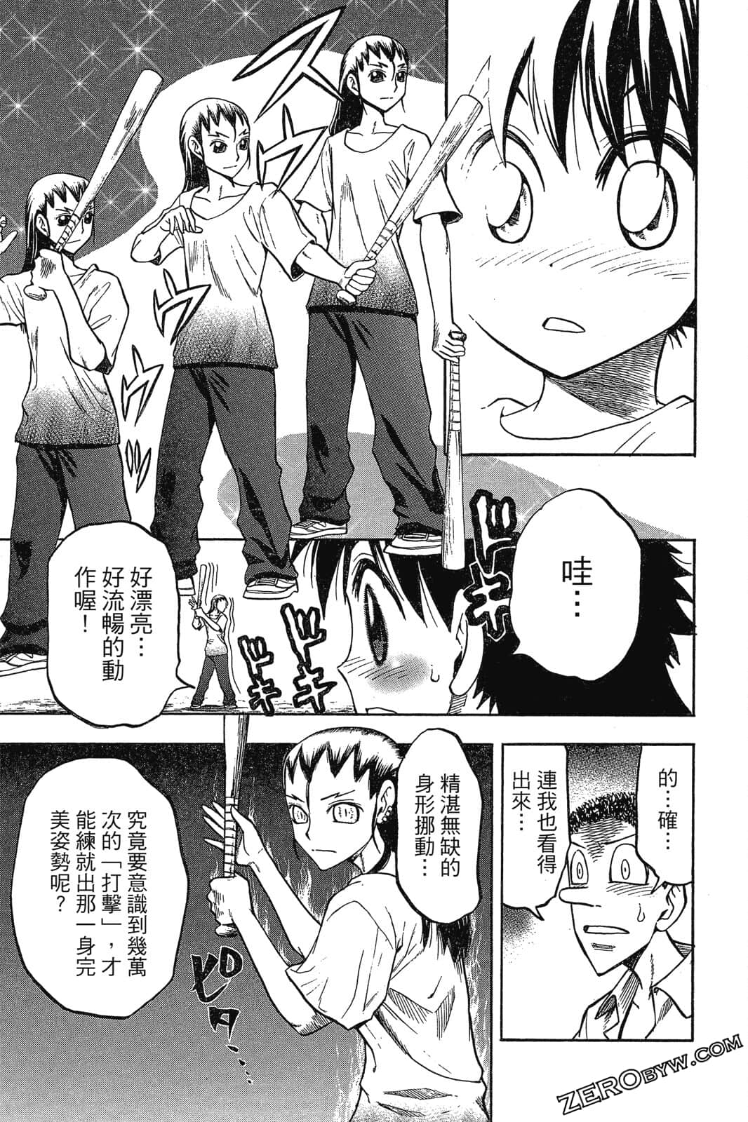 Page 76
