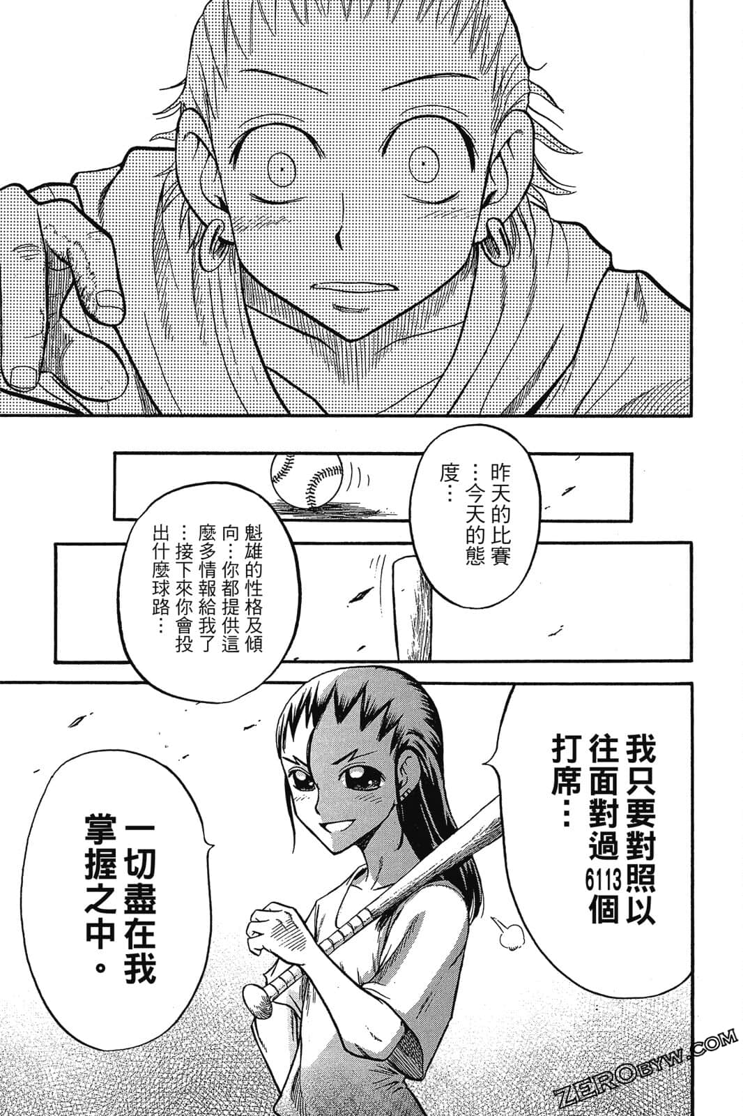 Page 80