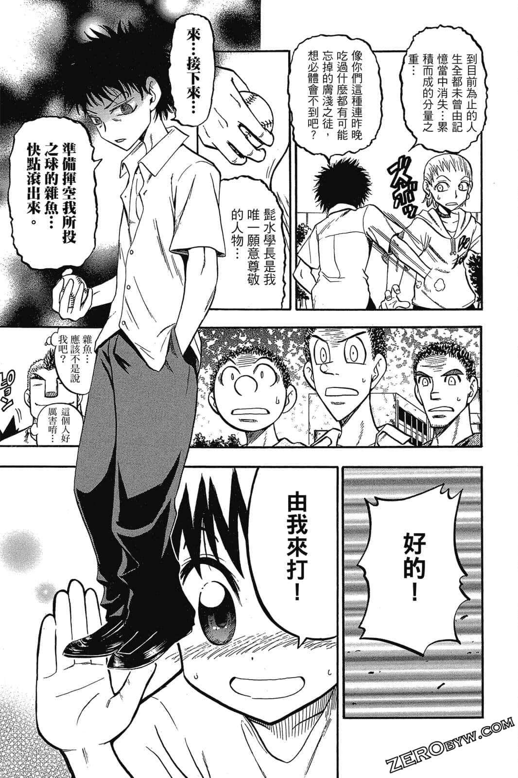 Page 82