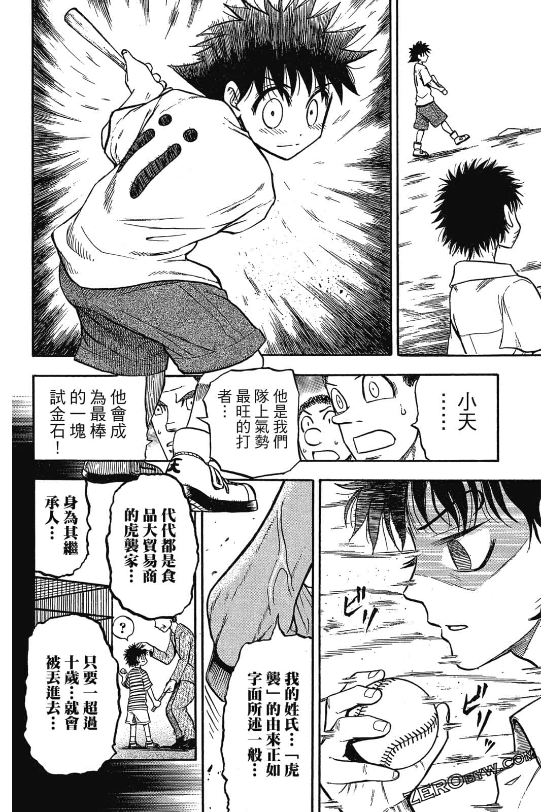 Page 83