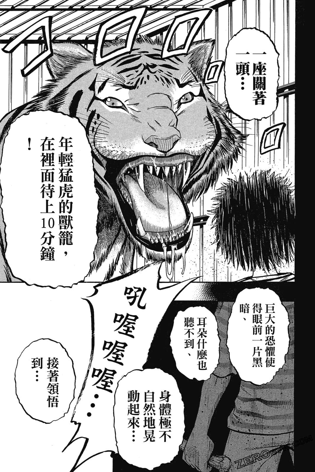 Page 84