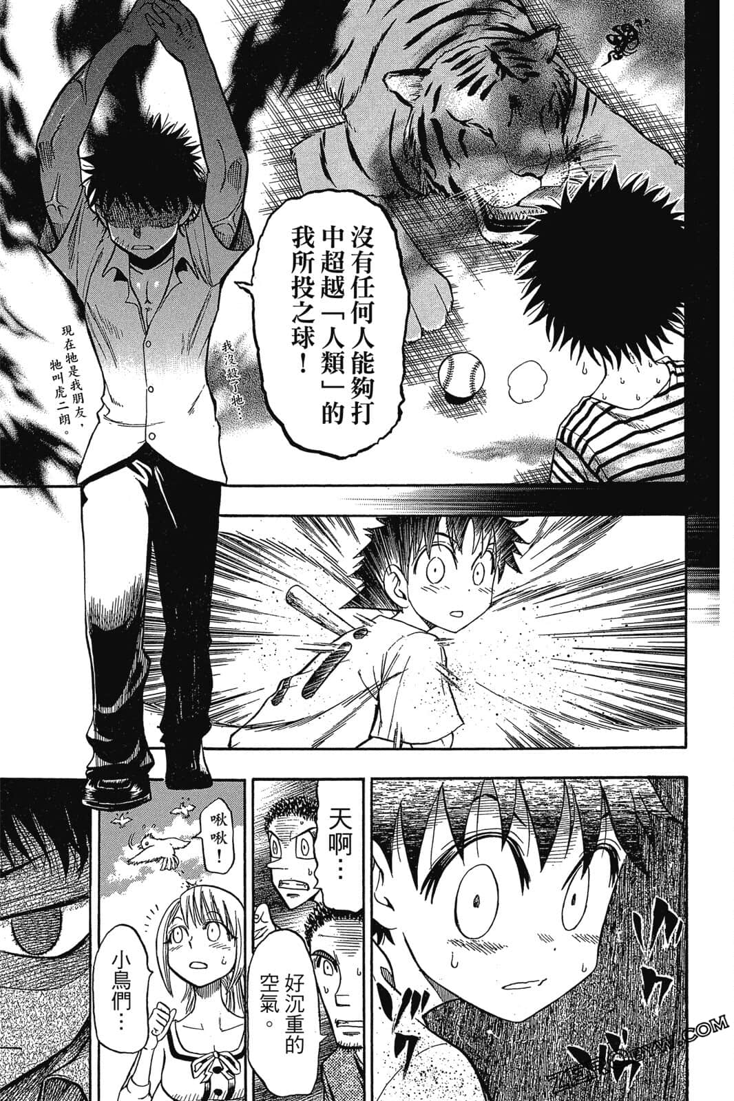 Page 86