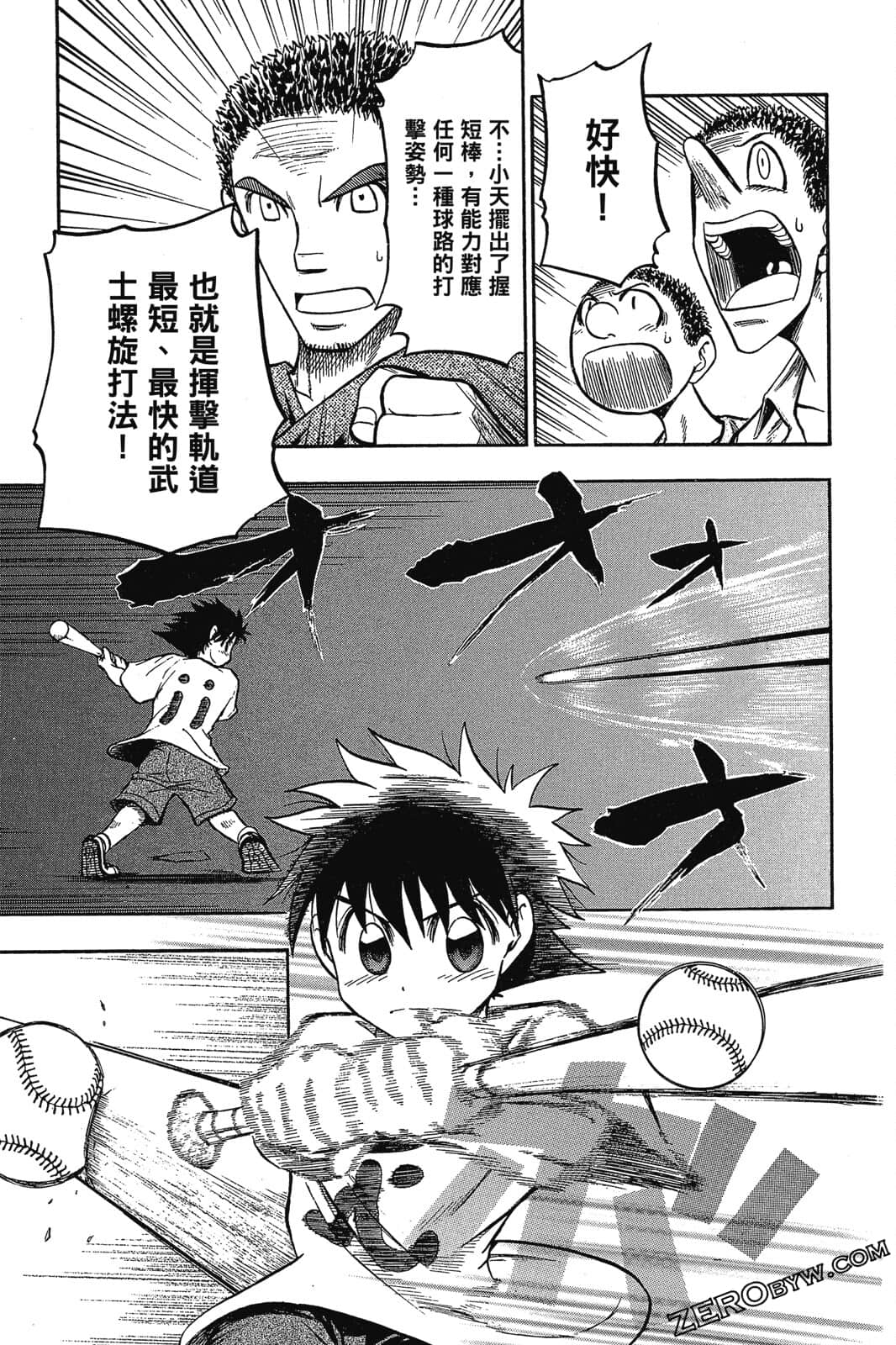 Page 88