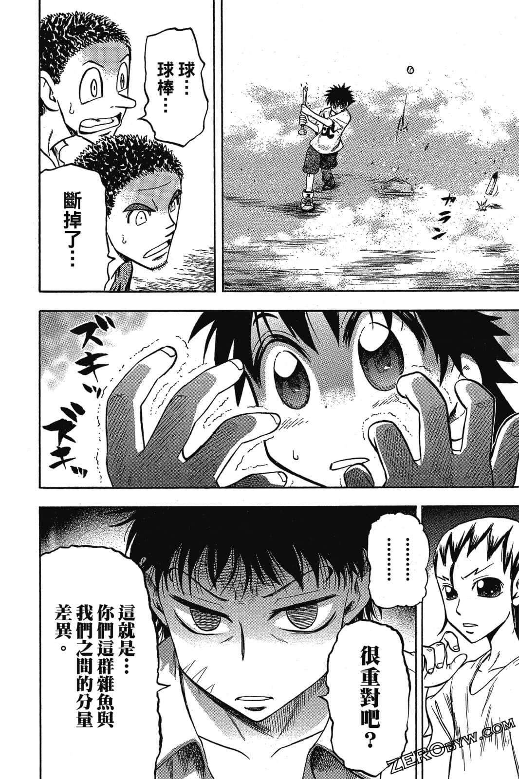 Page 91