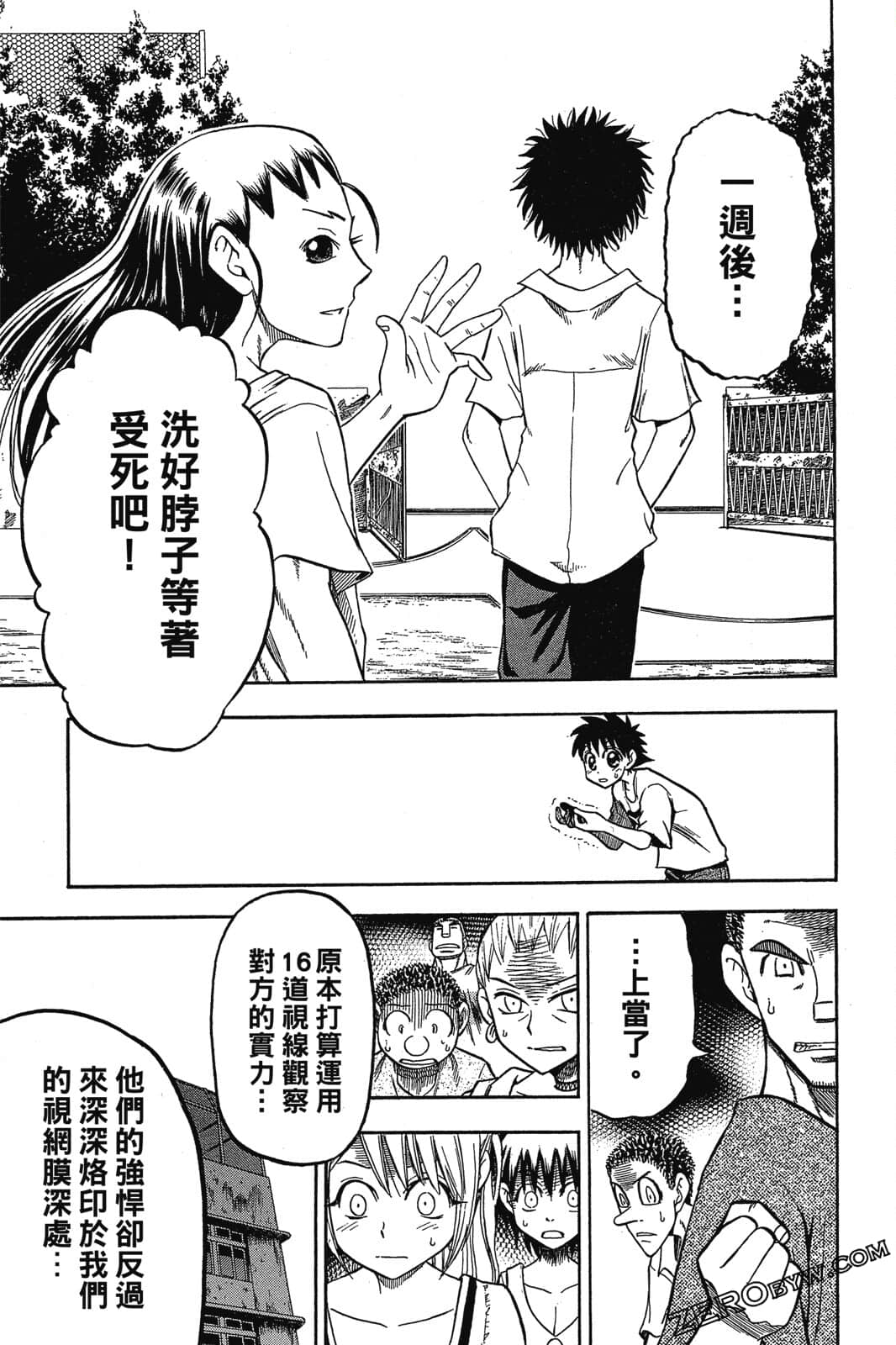 Page 92