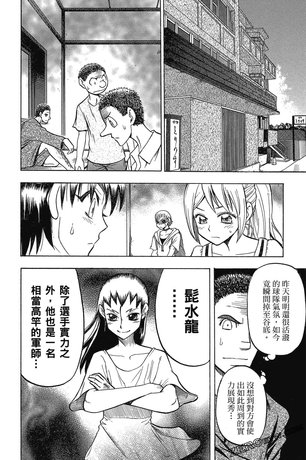 Page 93