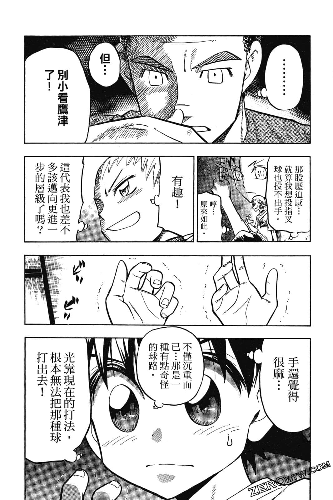 Page 94