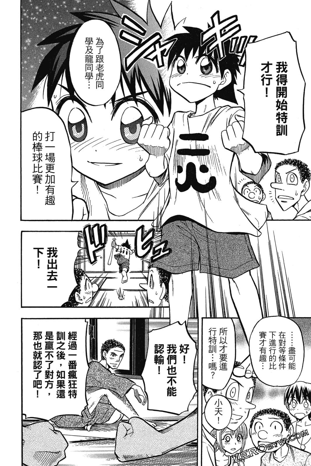 Page 95