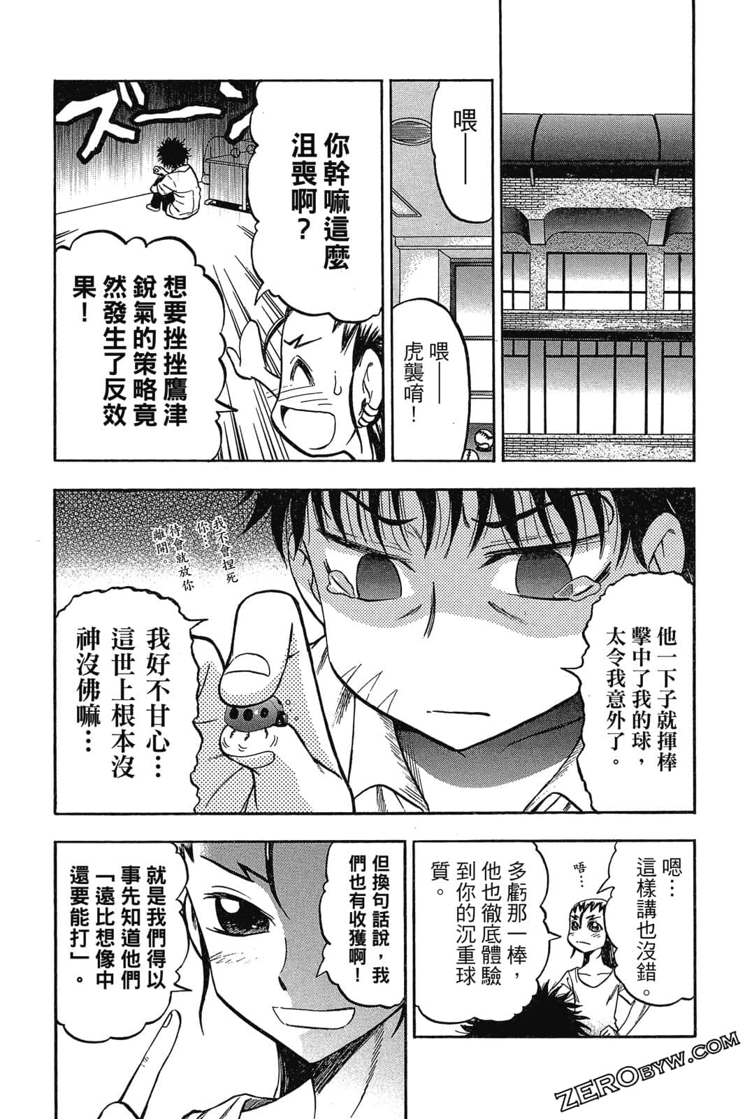 Page 96