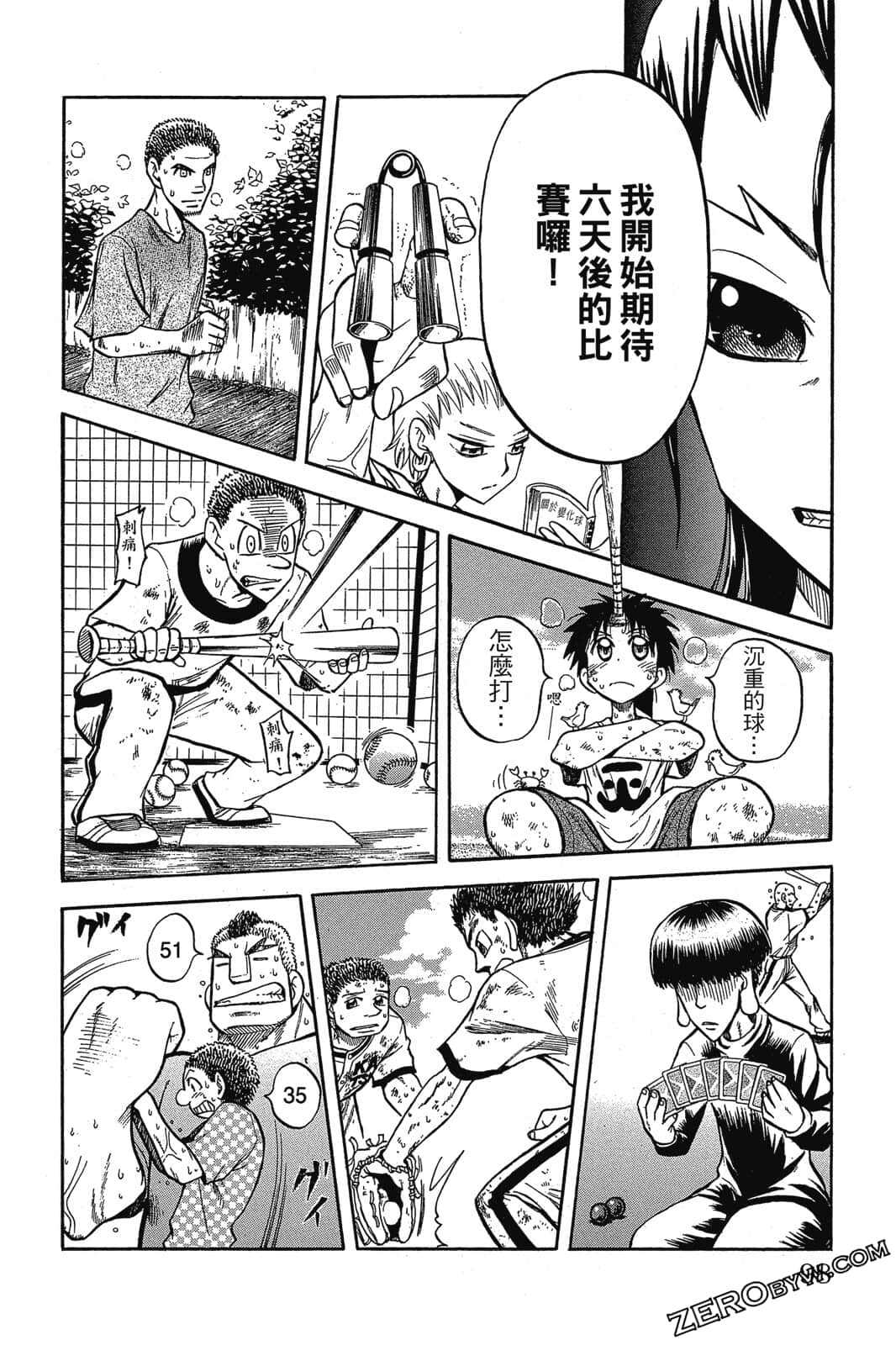 Page 97