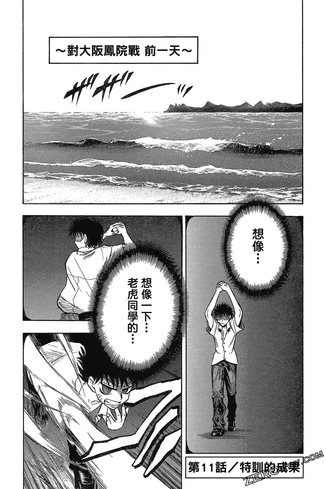 Page 98