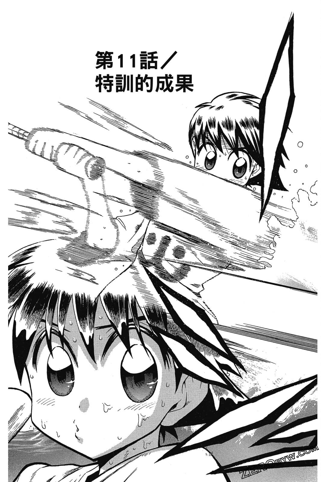 Page 100