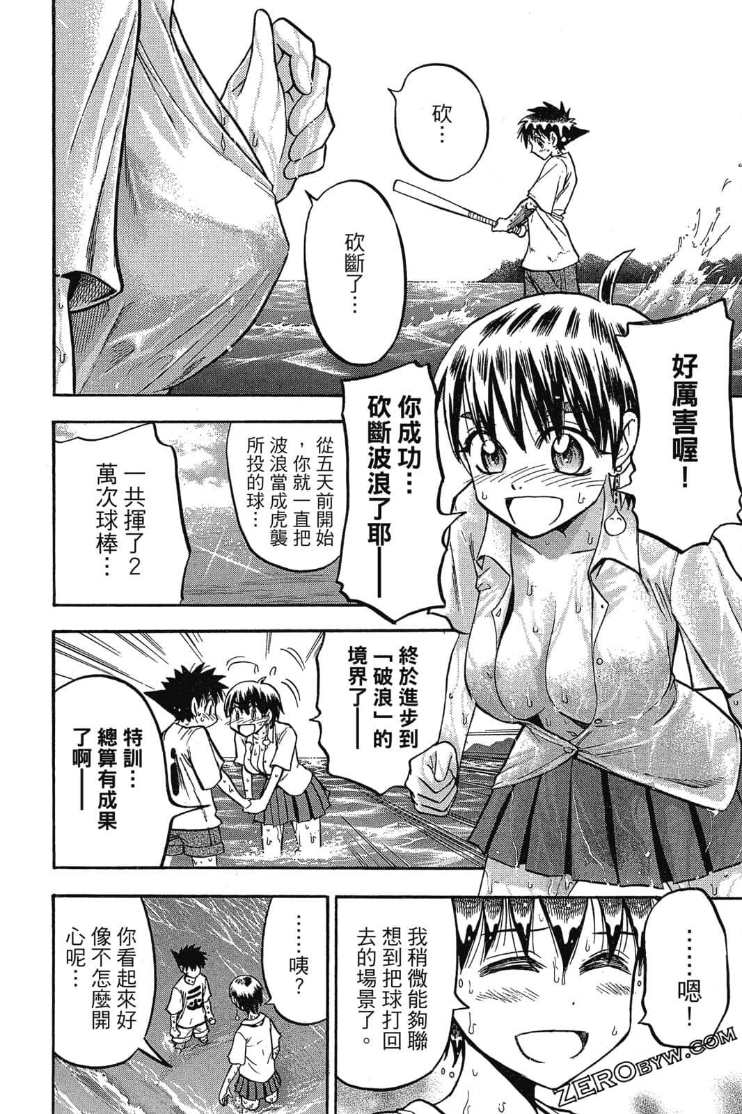 Page 101