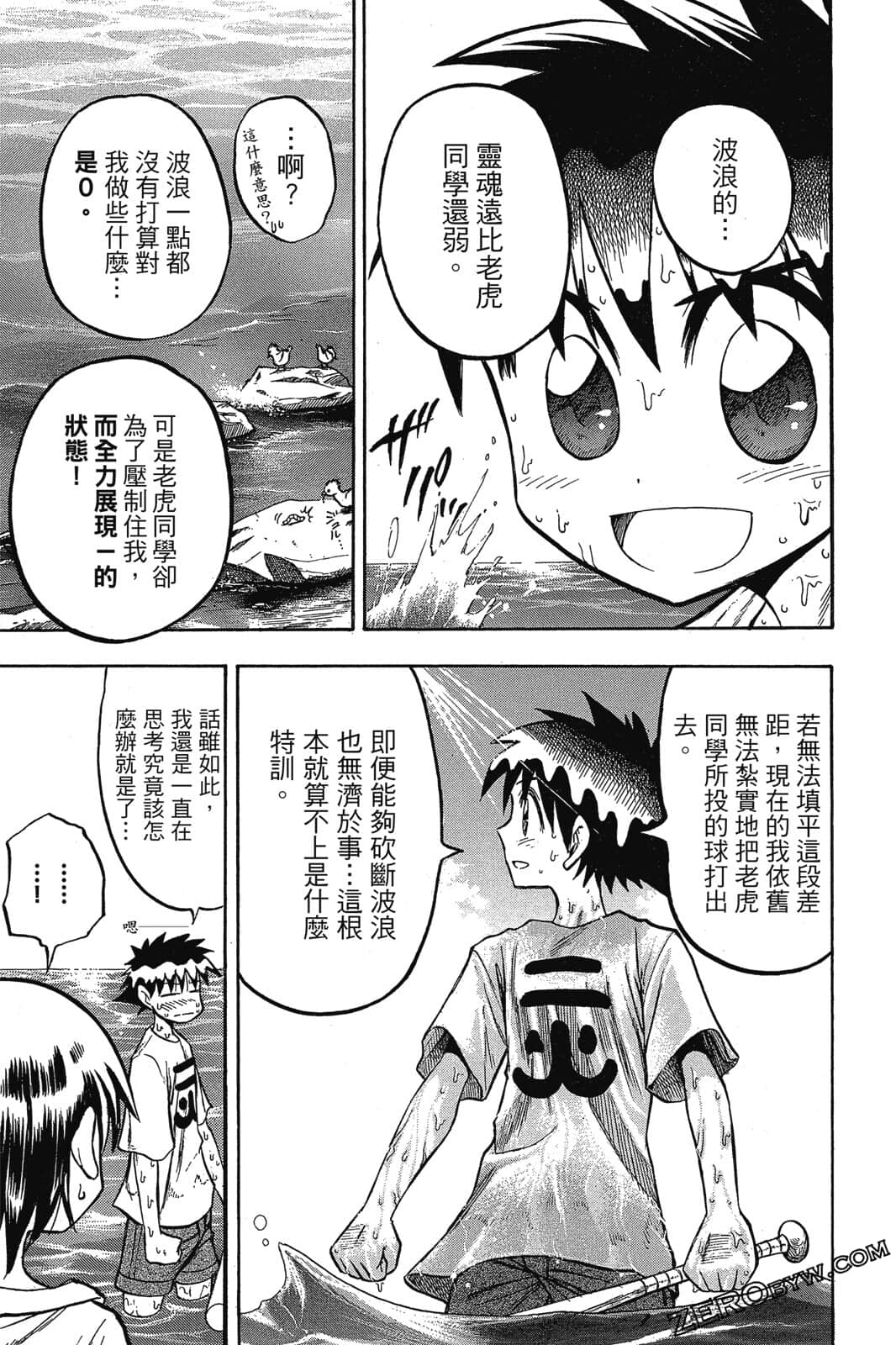 Page 102