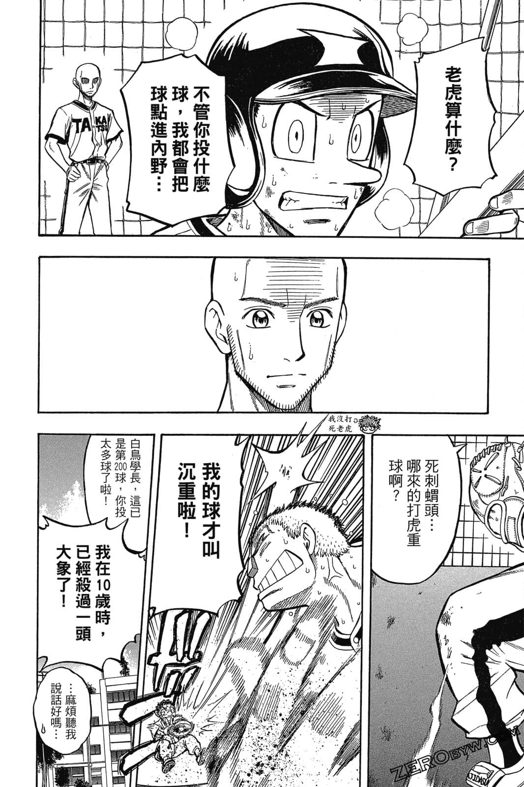Page 105