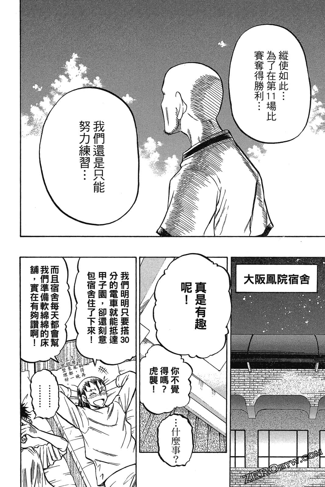 Page 107