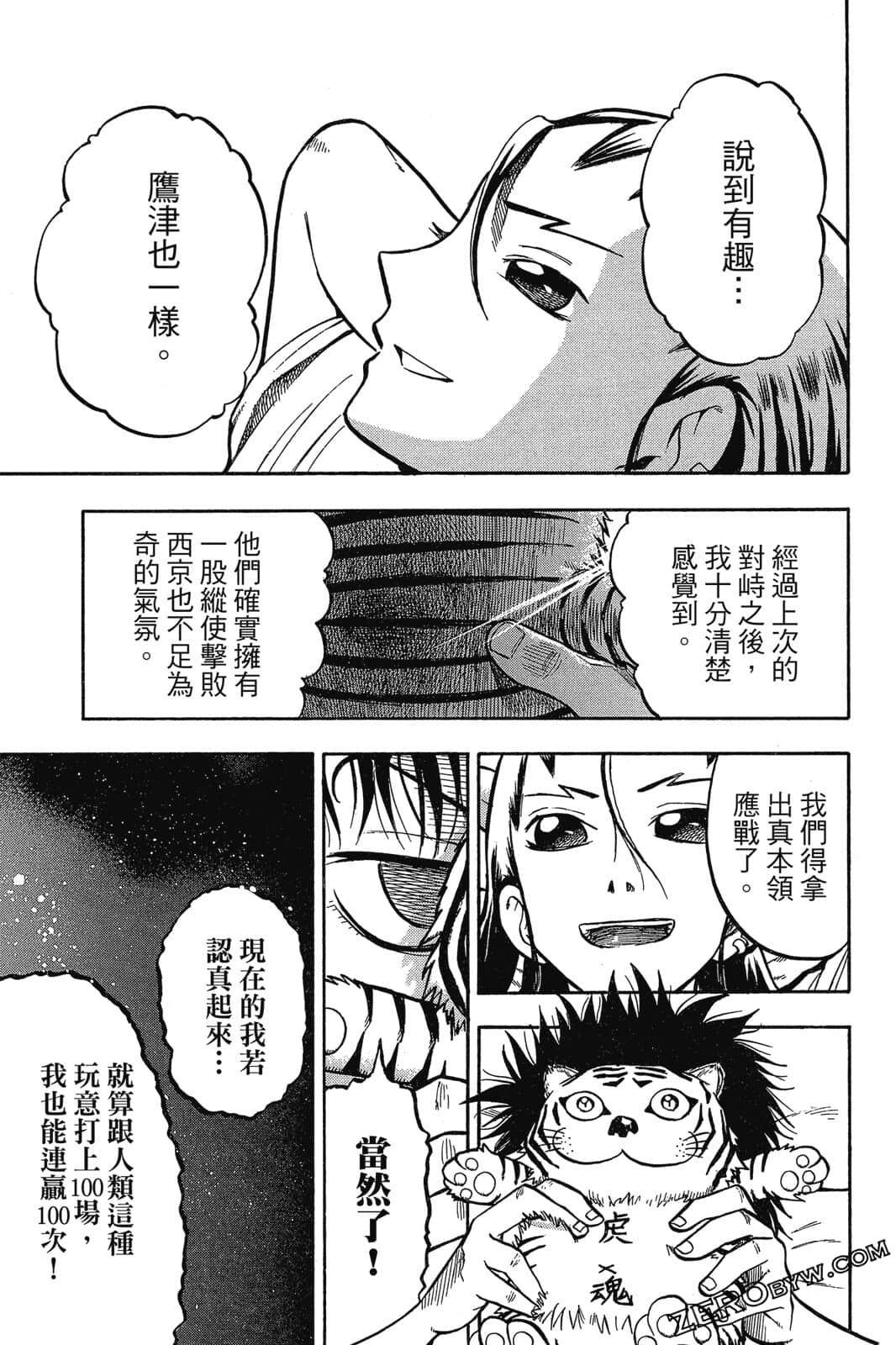 Page 108