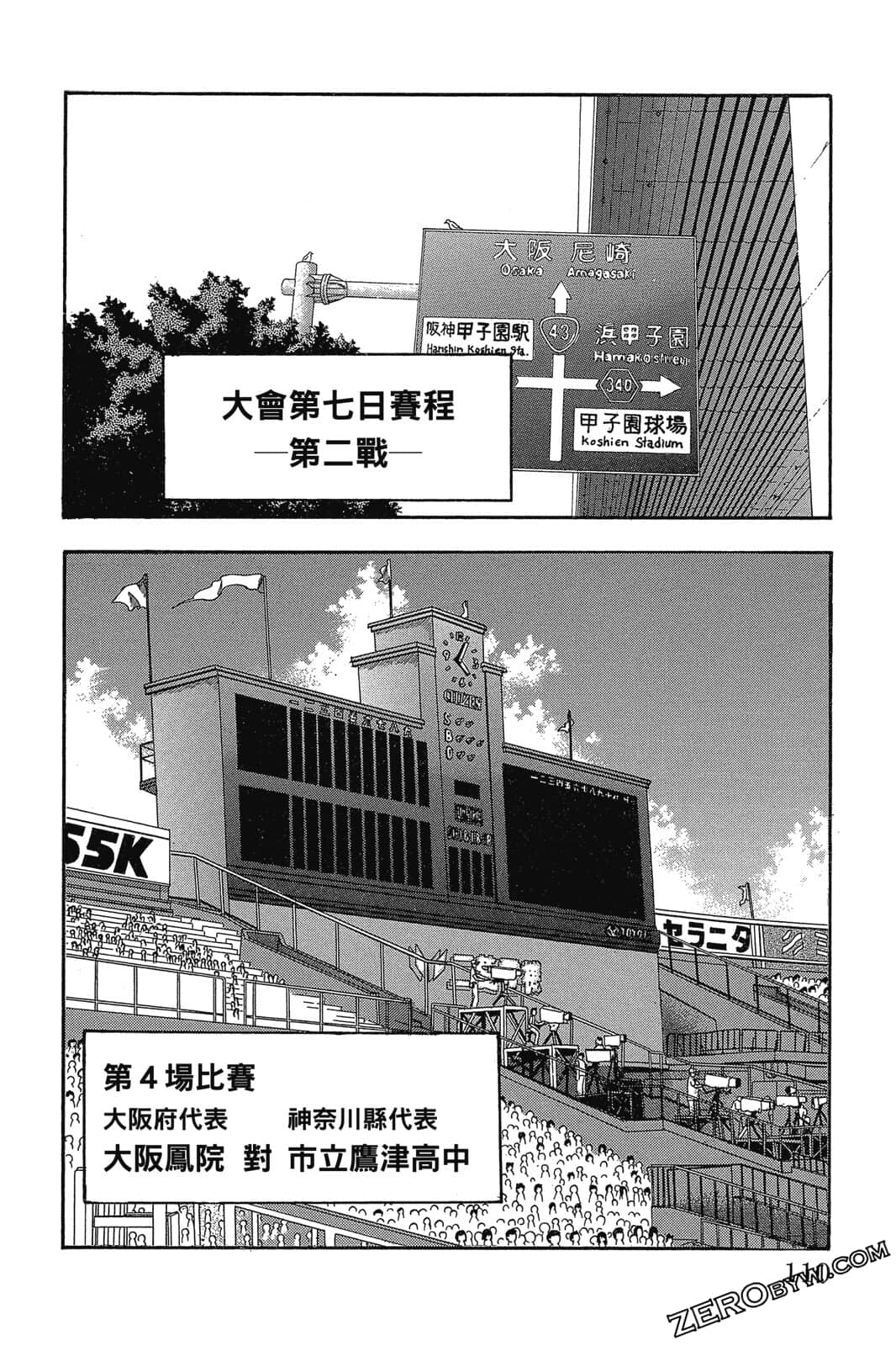 Page 109