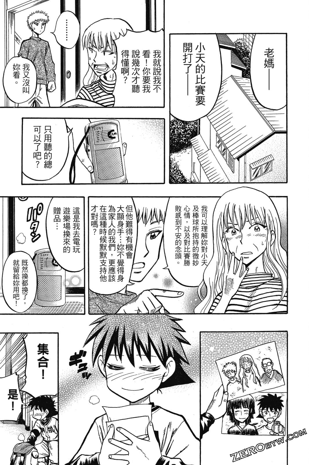 Page 110