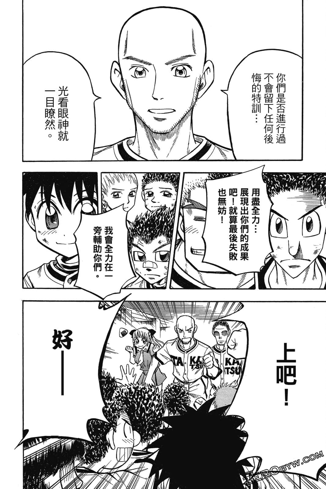 Page 111