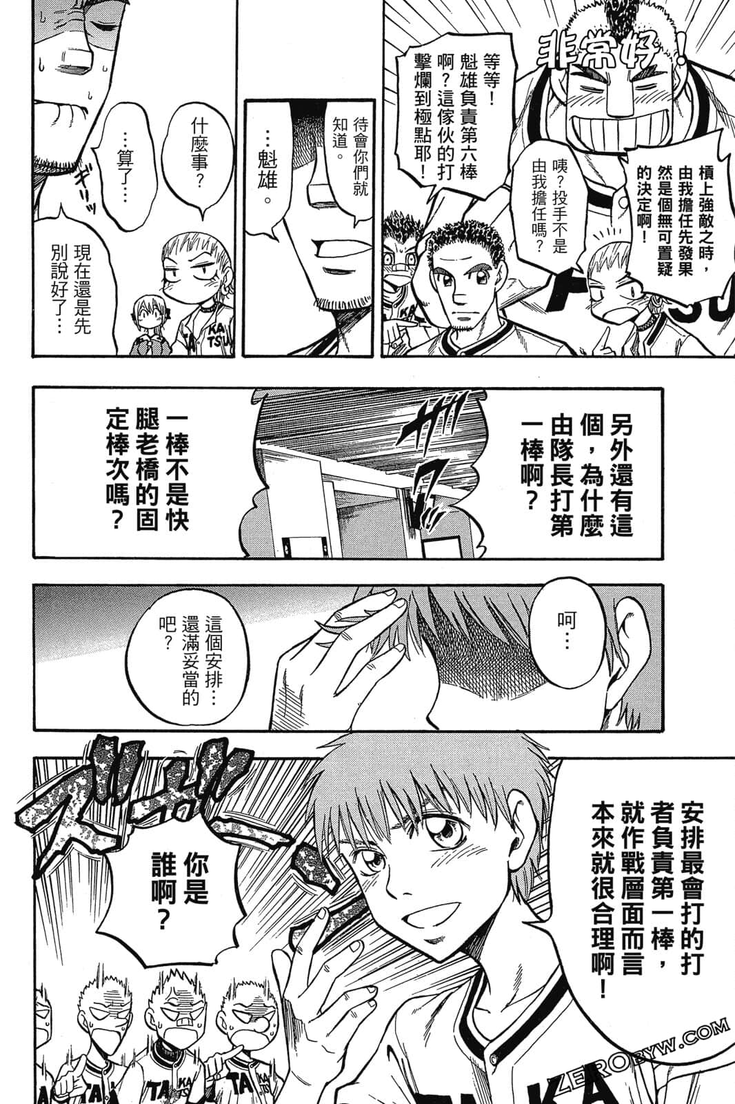 Page 113