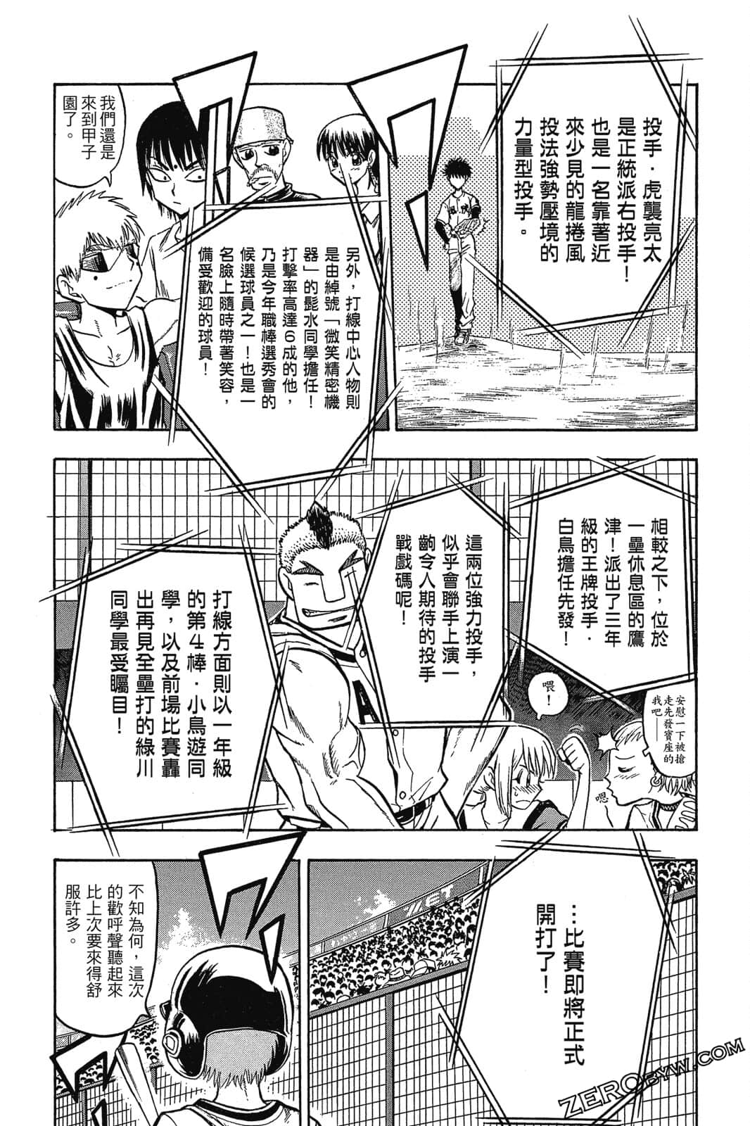 Page 117
