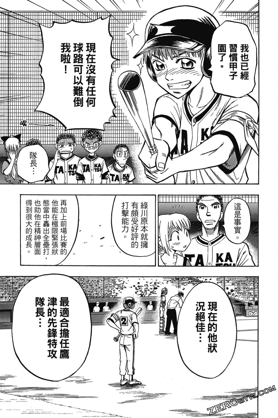 Page 118
