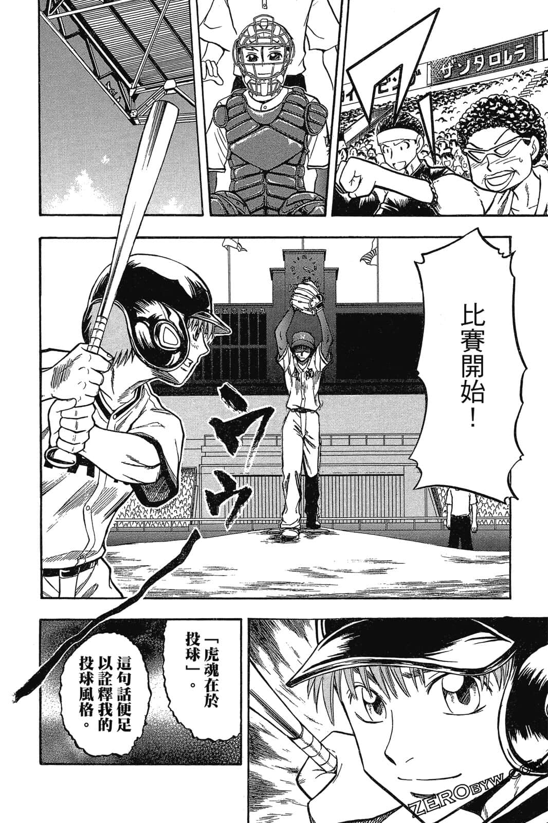 Page 119