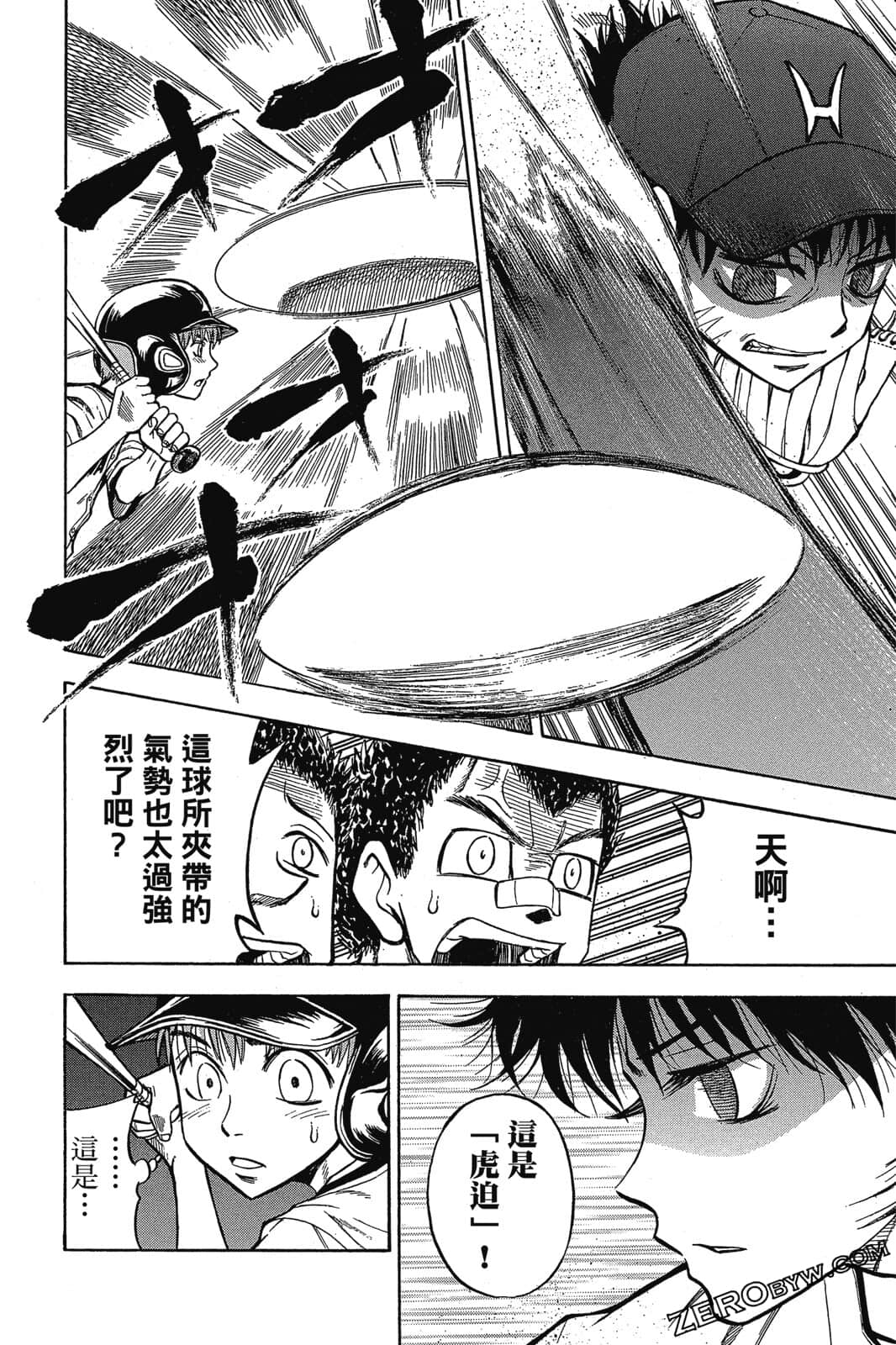 Page 121