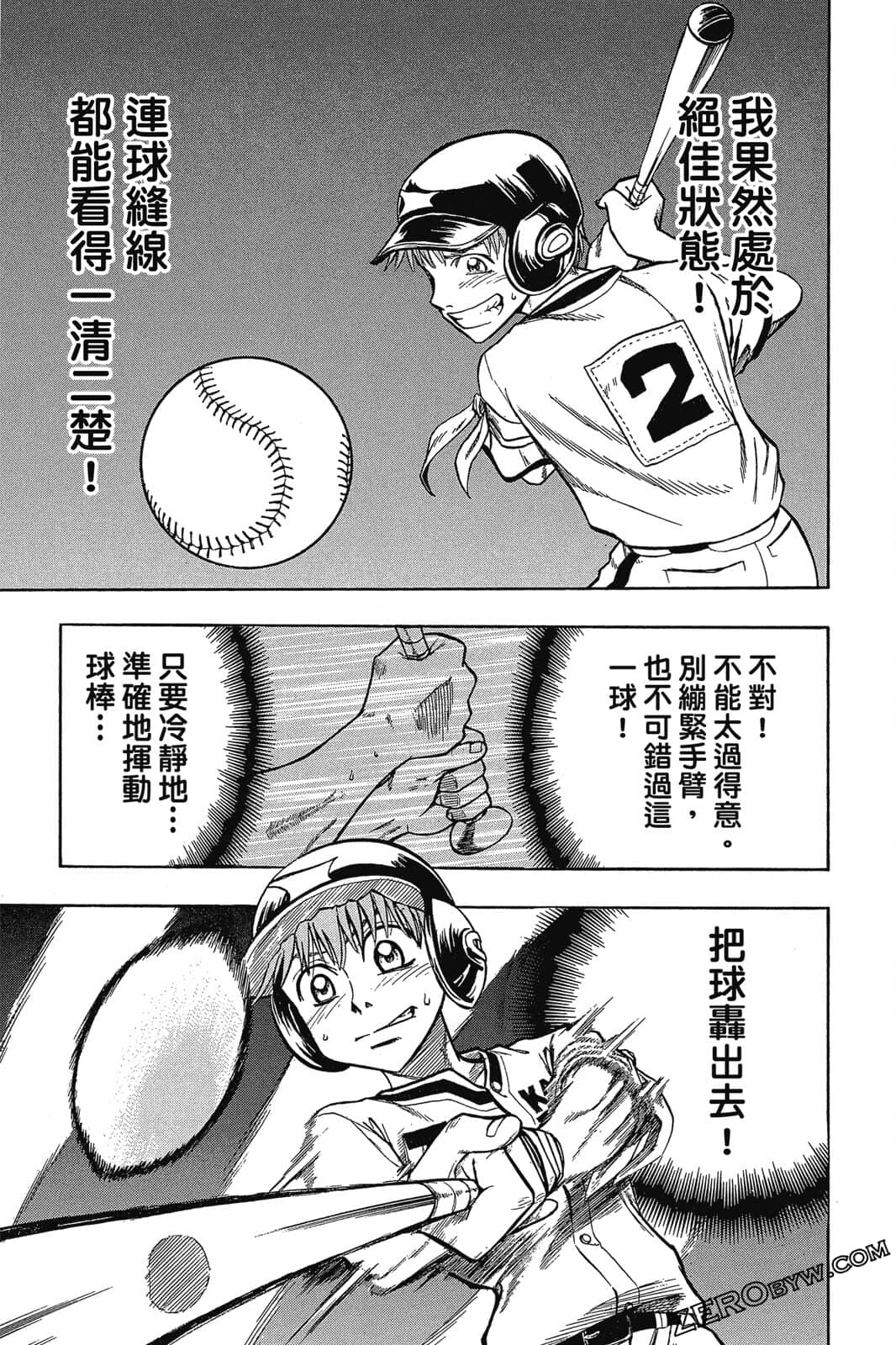 Page 122