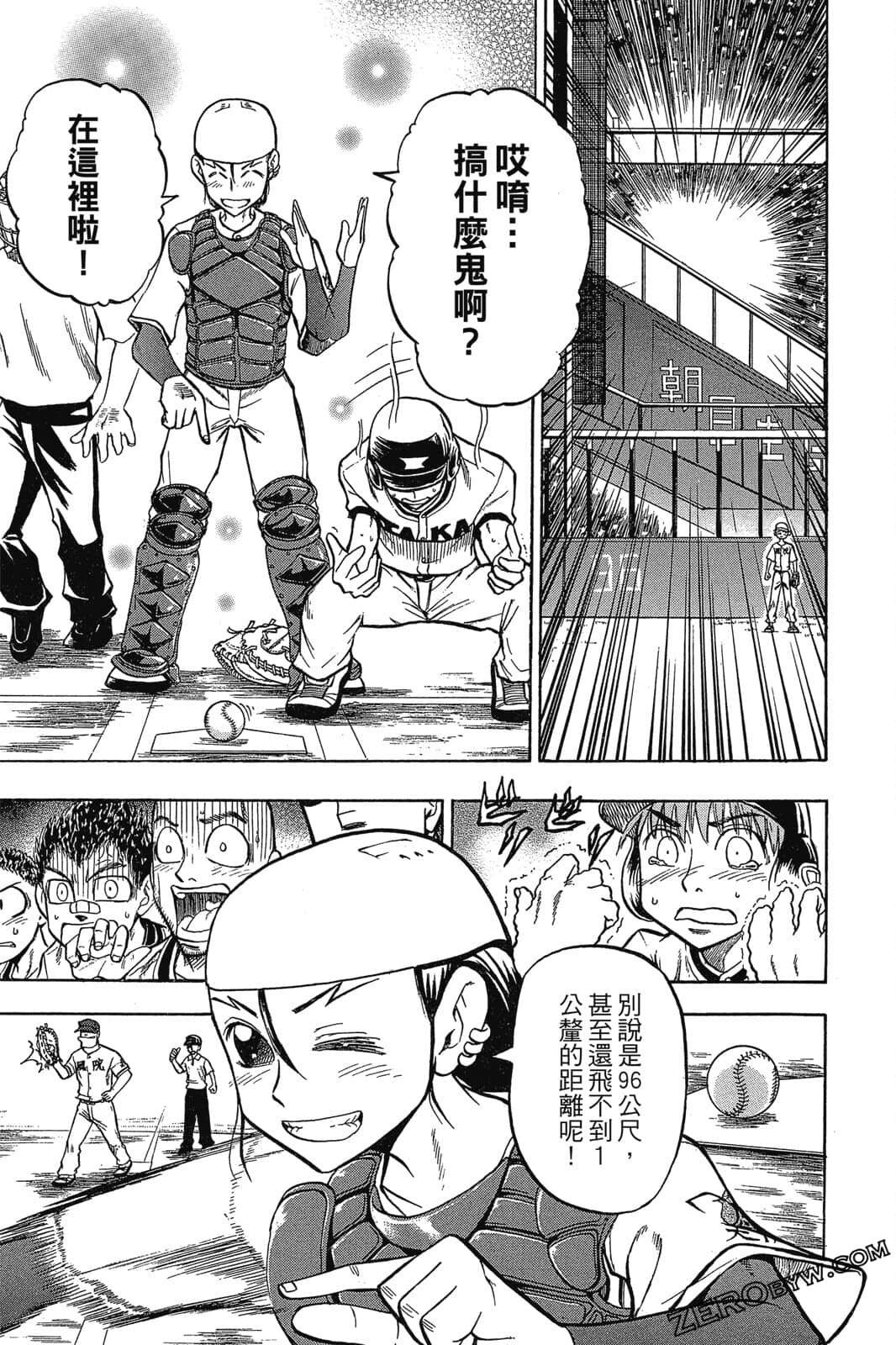 Page 124