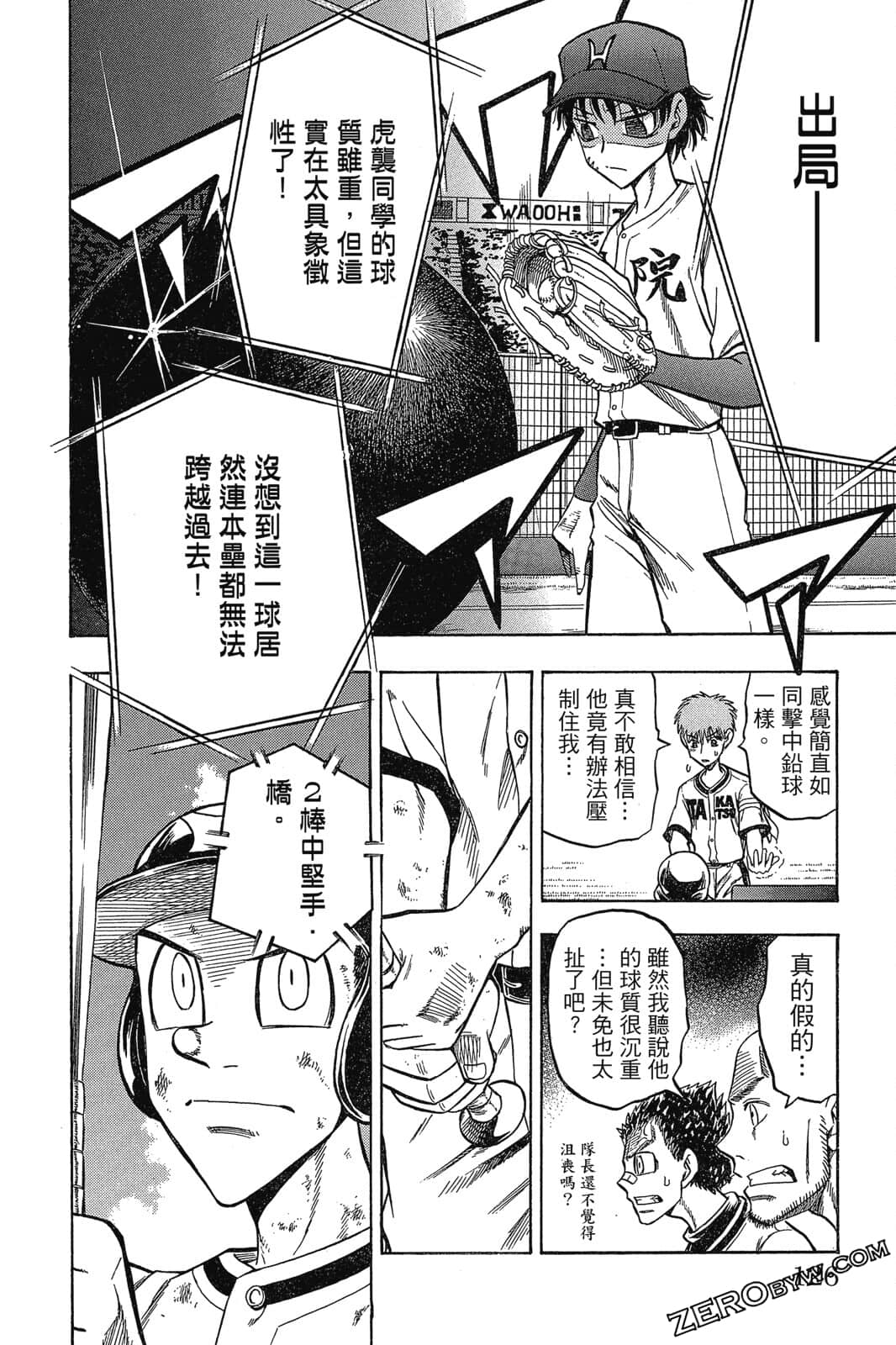 Page 125