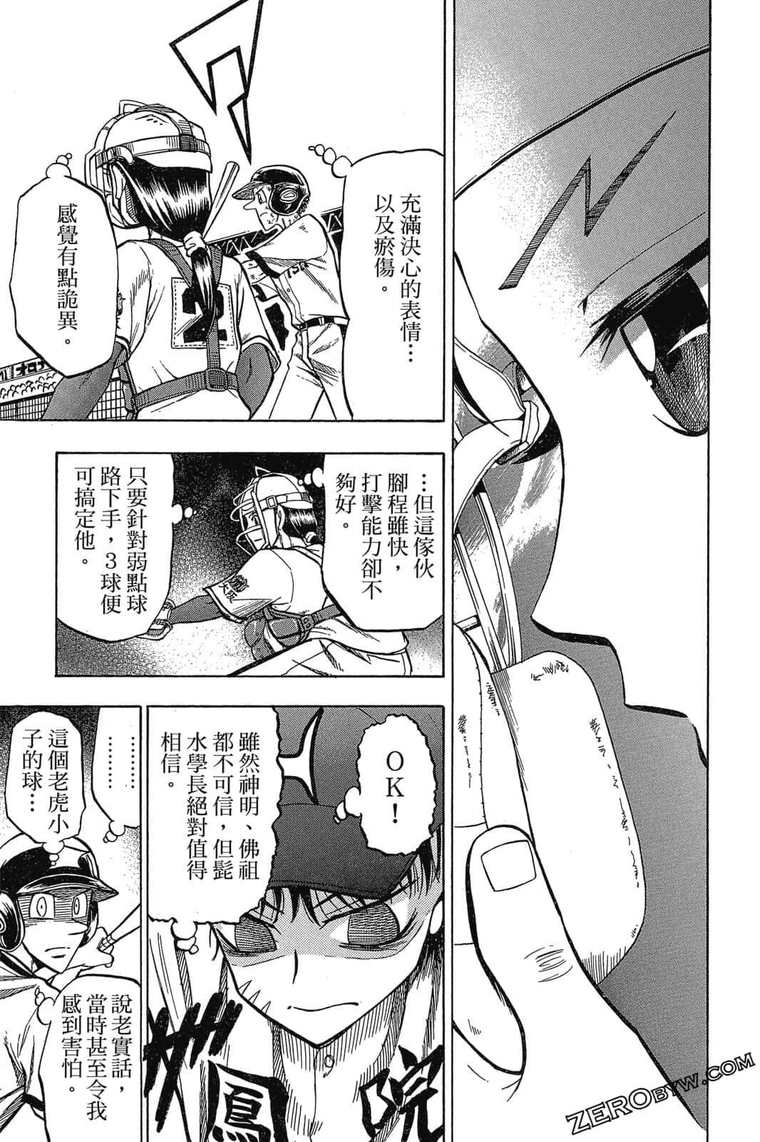 Page 126