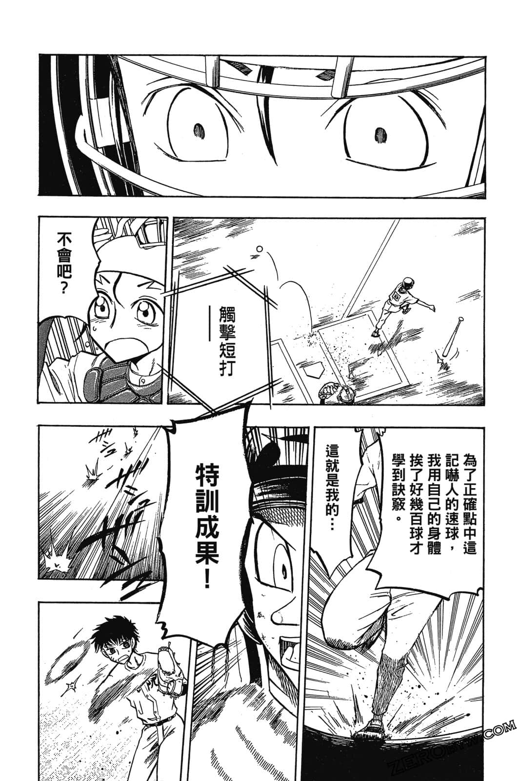 Page 128