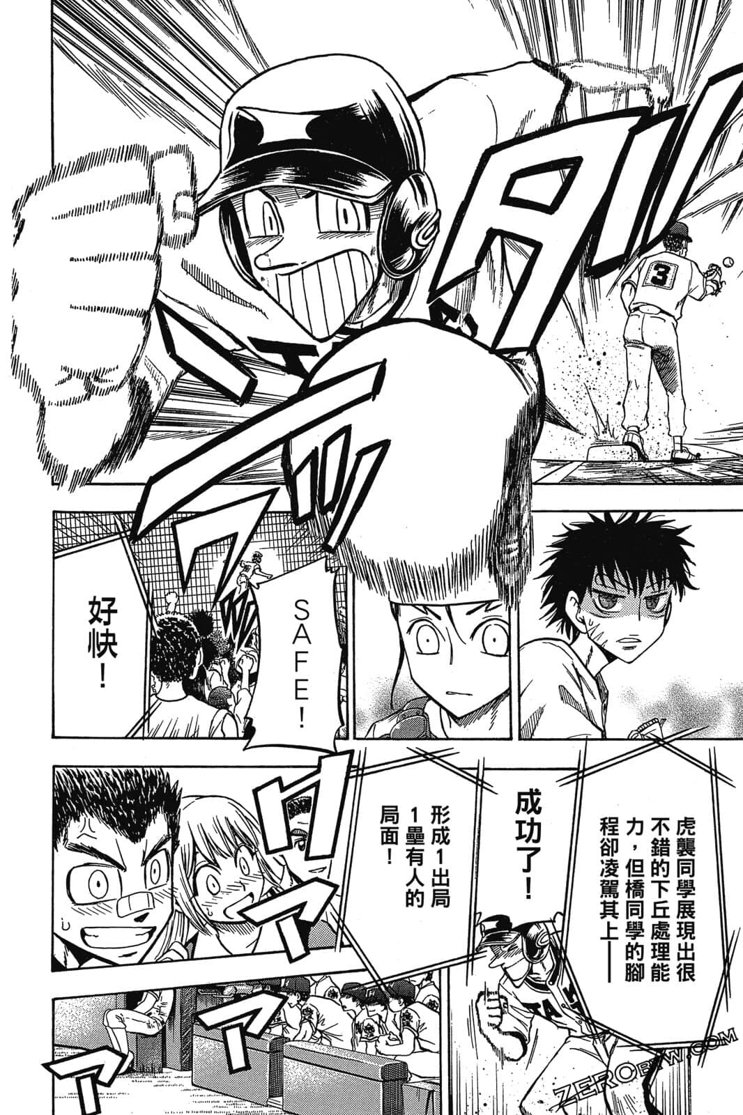 Page 129