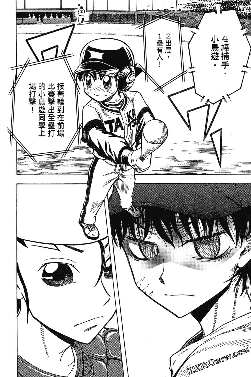 Page 131