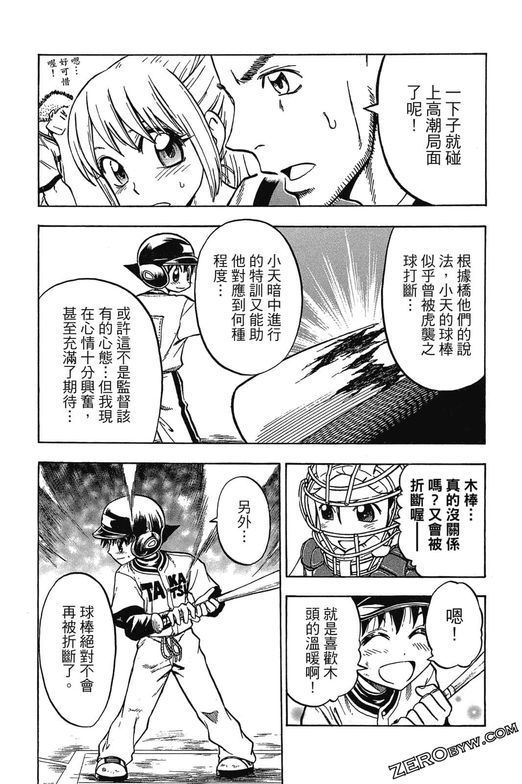 Page 132