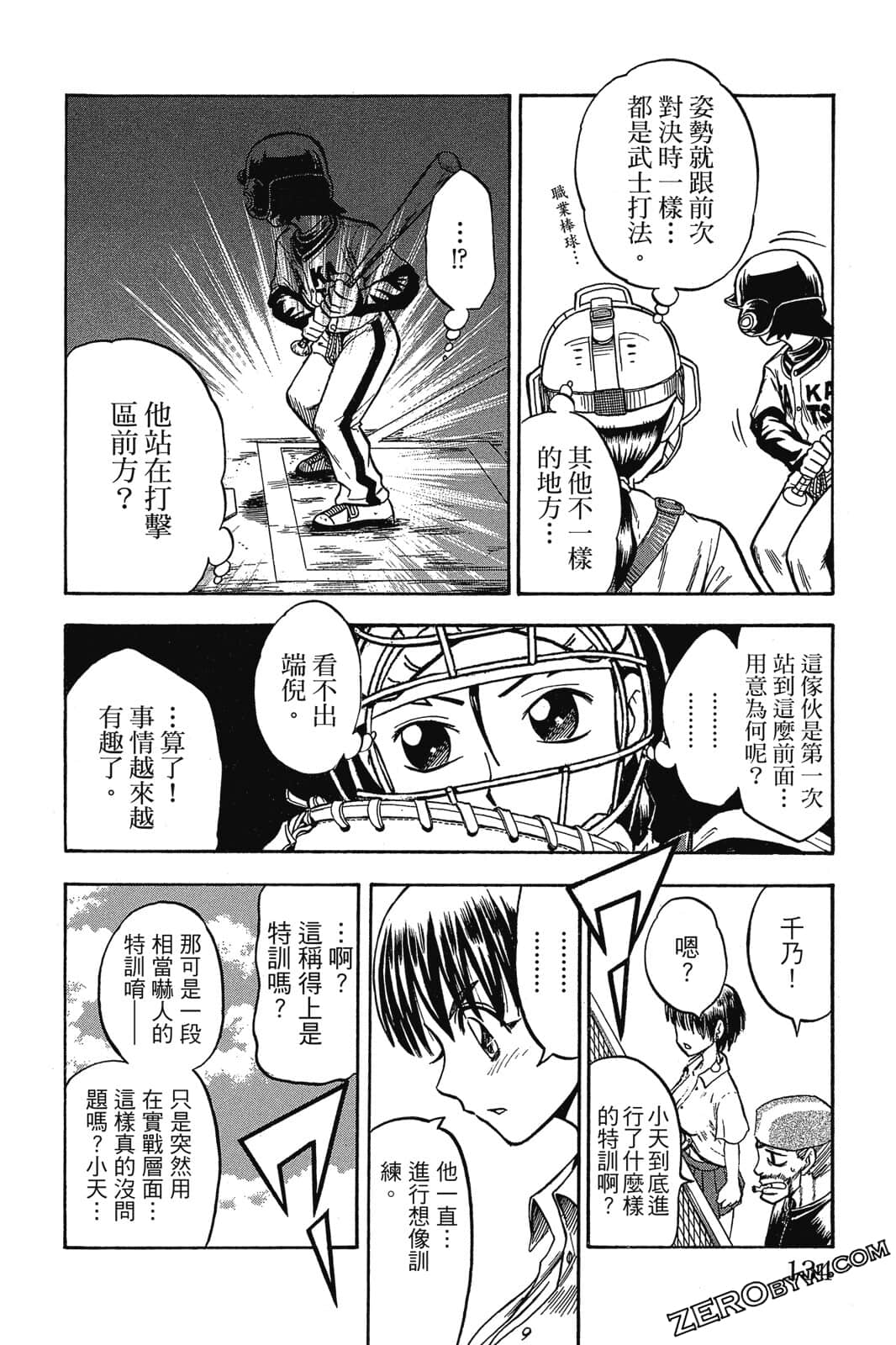 Page 133