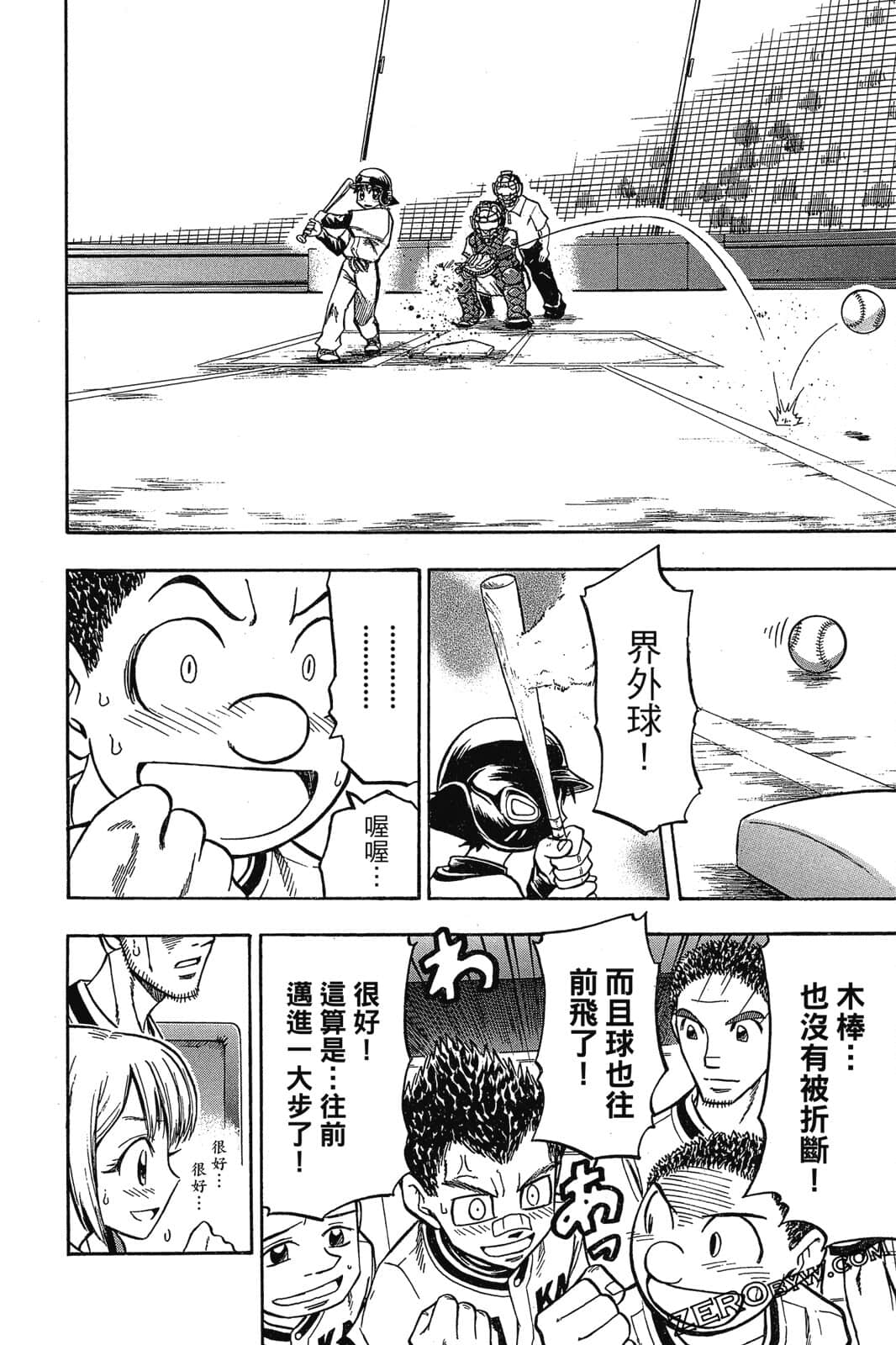 Page 137
