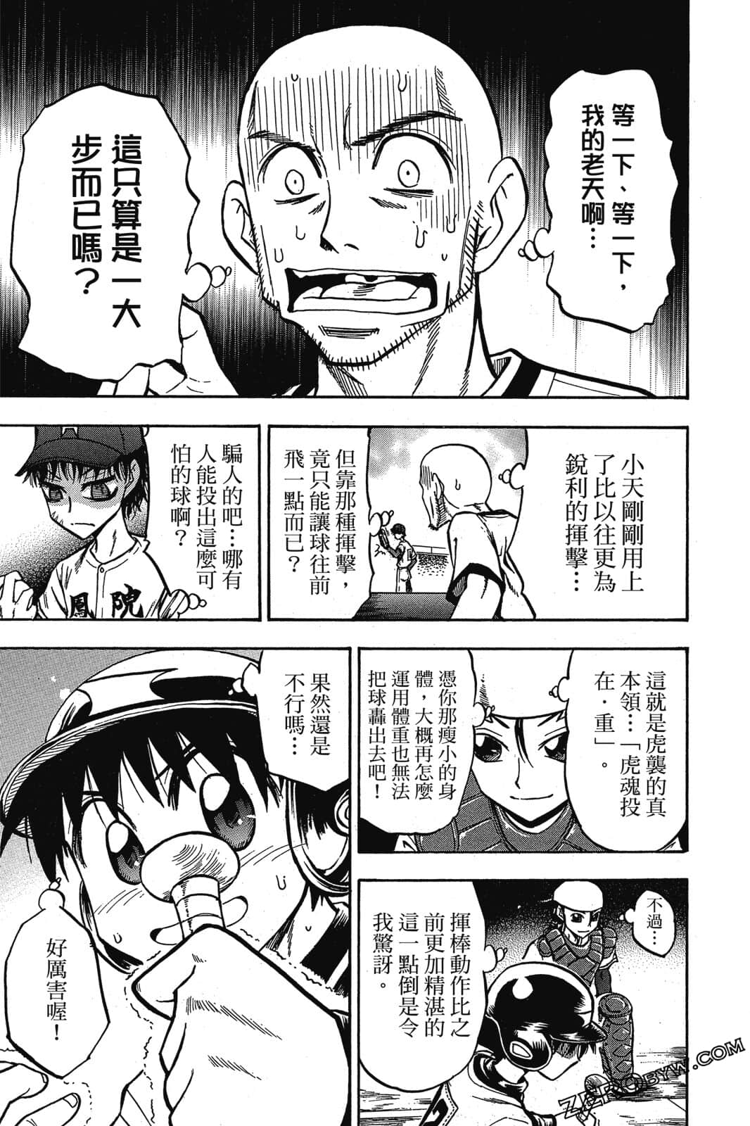 Page 138