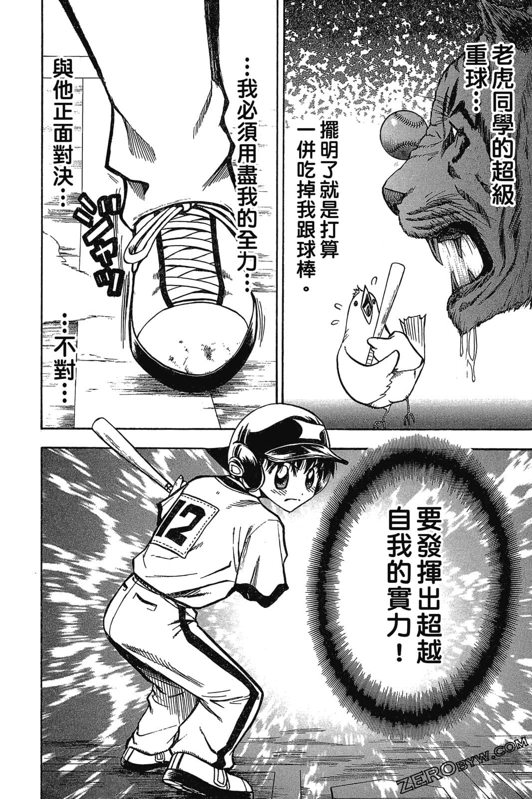 Page 139