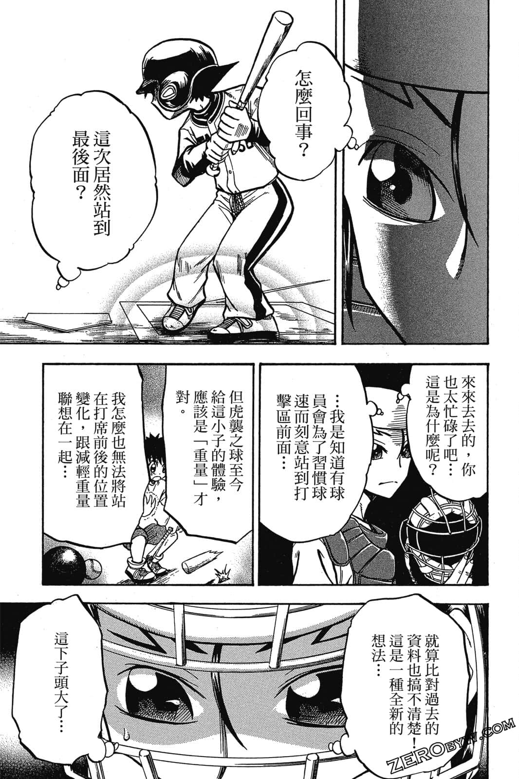 Page 140