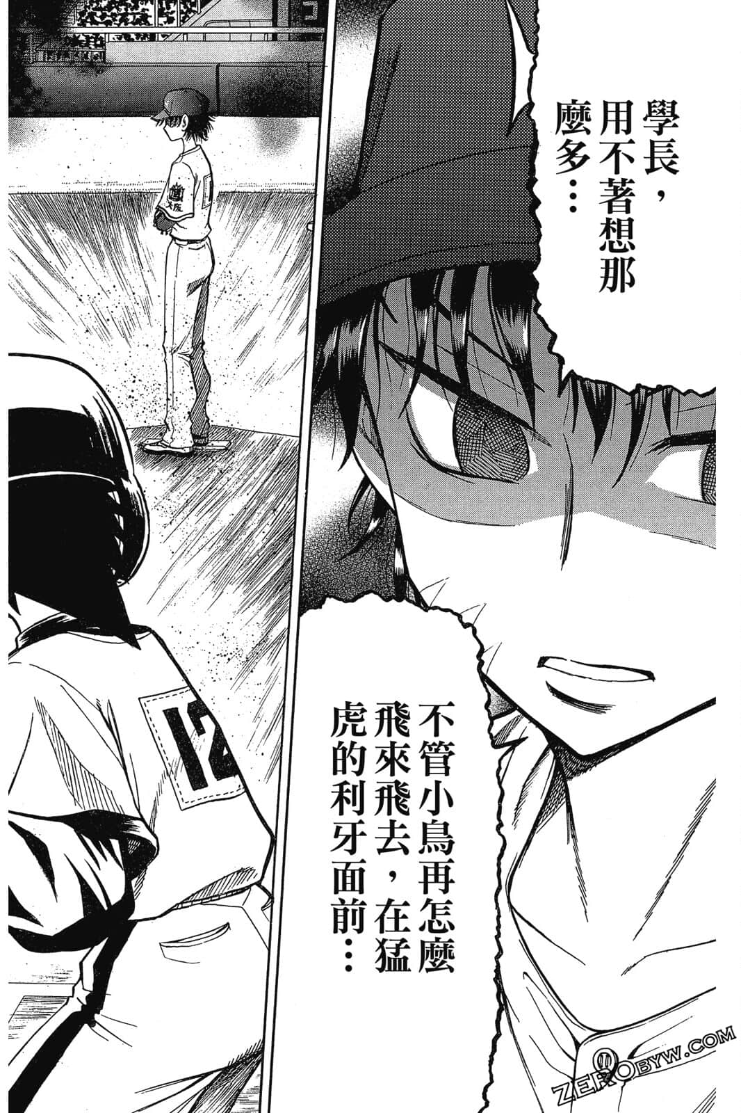 Page 141