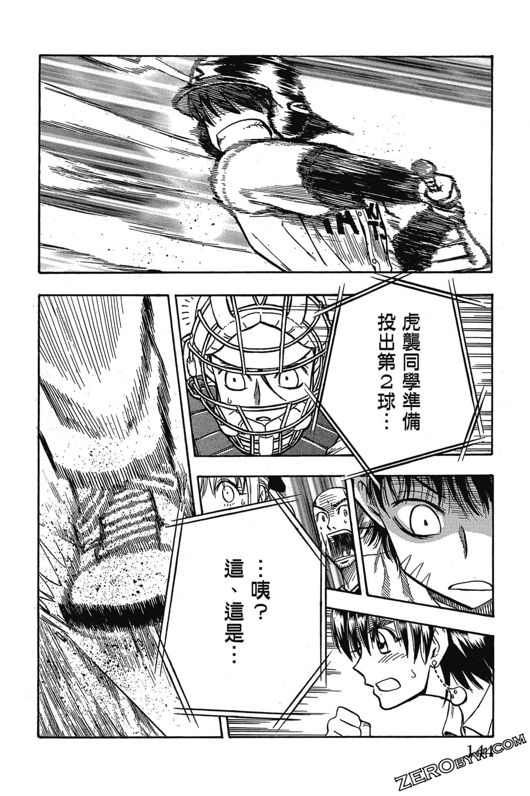 Page 143