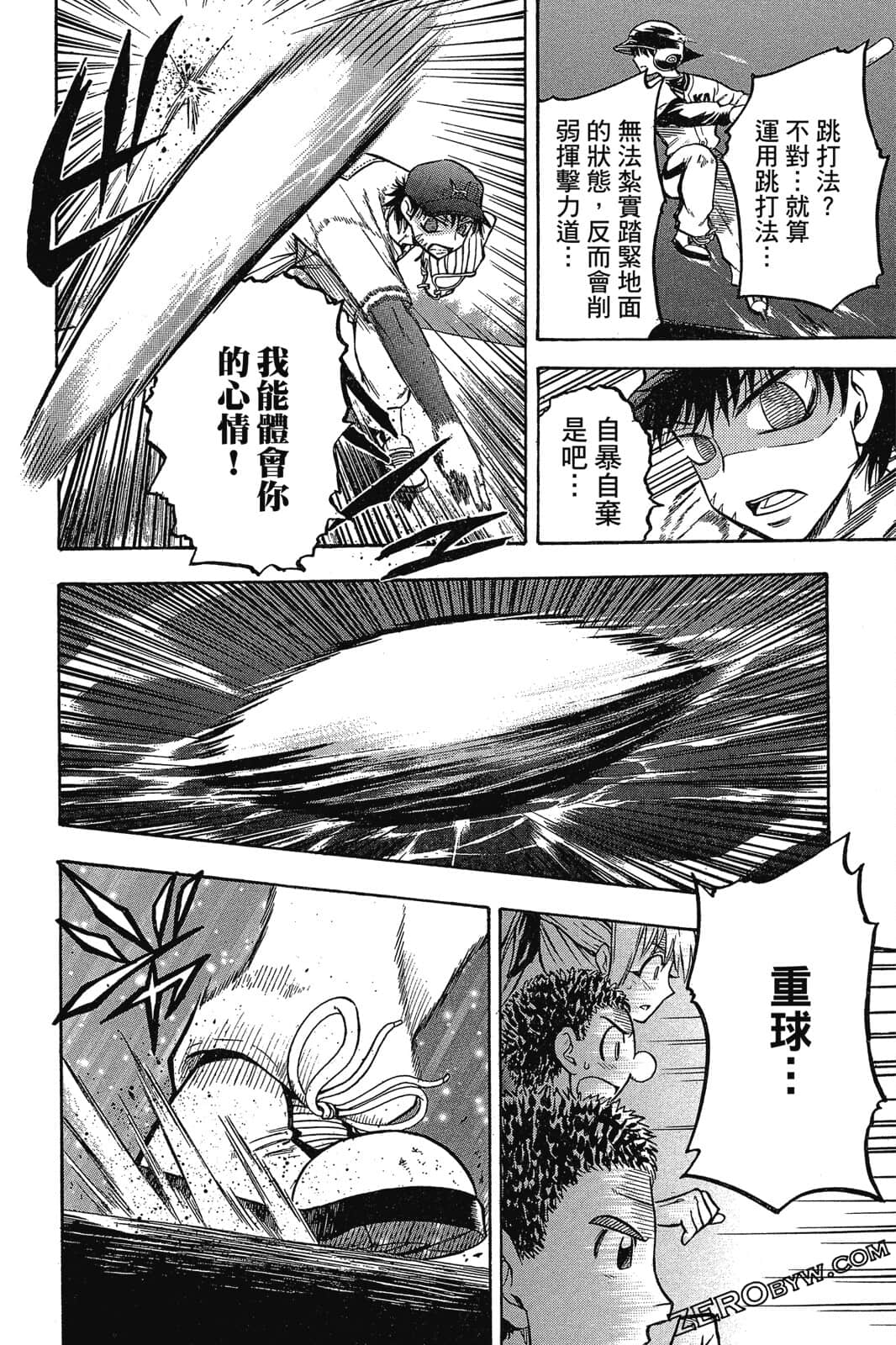 Page 147
